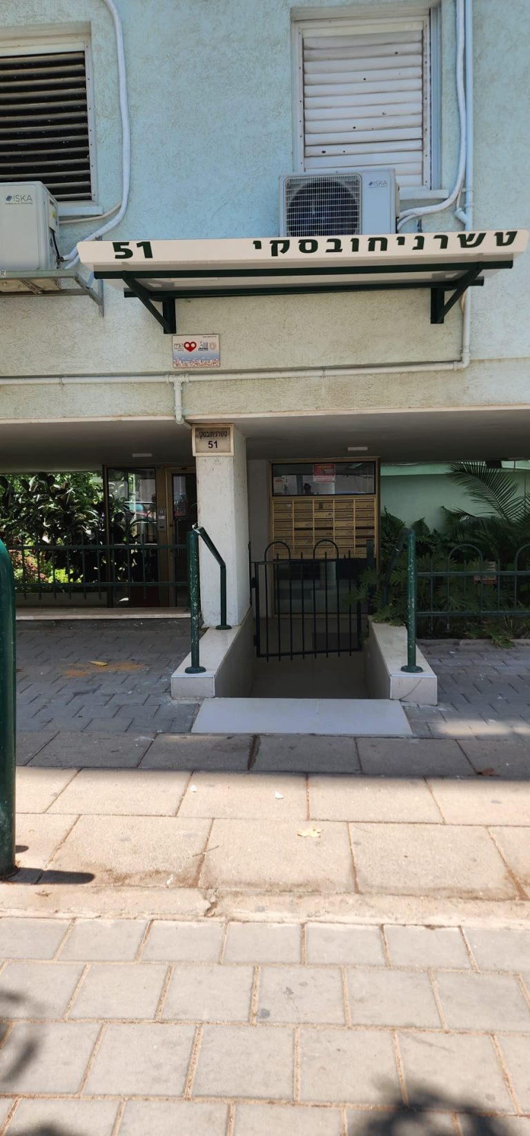 גגון קשת הפוכה 1