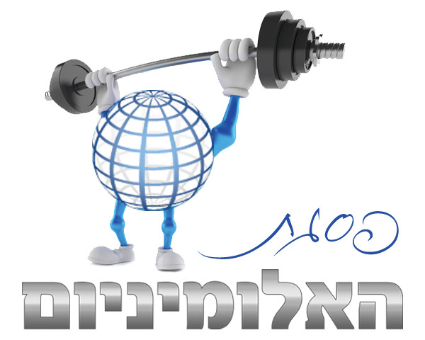 לוגו פסגת האלומיניום